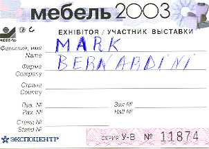 ������ 2003 Mebel' 2003