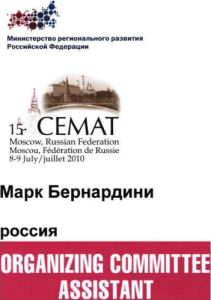 Conf&eacute;rence du Conseil de l'Europe des Ministres responsables de l�am&eacute;nagement du territoire (CEMAT) 