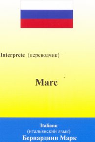 ������� �� ����������� �������� ��������� ������� � ������������ ������� ������, �������� 26/09/2005 Kemerovo, Commission du D&eacute;veloppement Durable du Congr&egrave;s des Pouvoirs Locaux et R&eacute;gionaux du Conseil de l'Europe