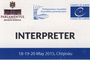 Парламентская Ассамблея Совета Европы