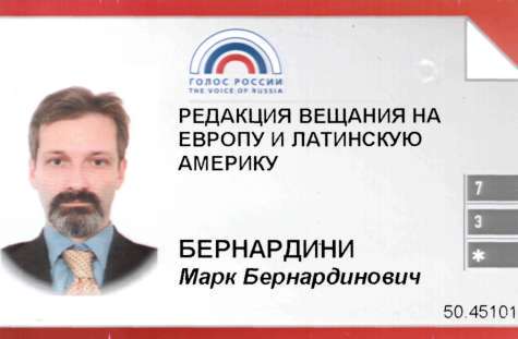 ����� ������ La voce della Russia