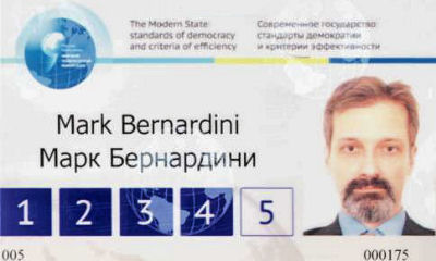 Forum politico mondiale ����������� �����������: ��������� ���������� � �������� �������������