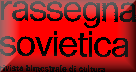 Rassegna Sovietica, rassegna bimestrale di cultura