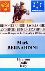 Sessione straordinaria dell'Associazione dei Senati d'Europa