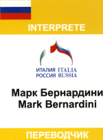 Missione "Sistema Italia"