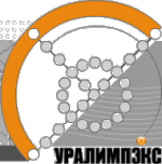 Уралимпэкс