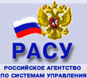 Agence de Russie pour les systmes de commande