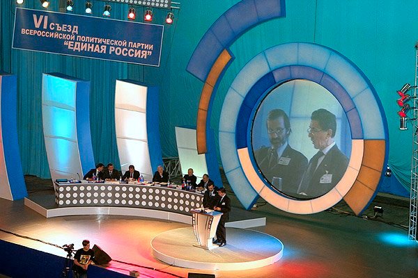 ������ ������ VI ����� 26 ������ 2005 �. ���������� United Russia VI Congress 26th November 2005 Krasnojarsk